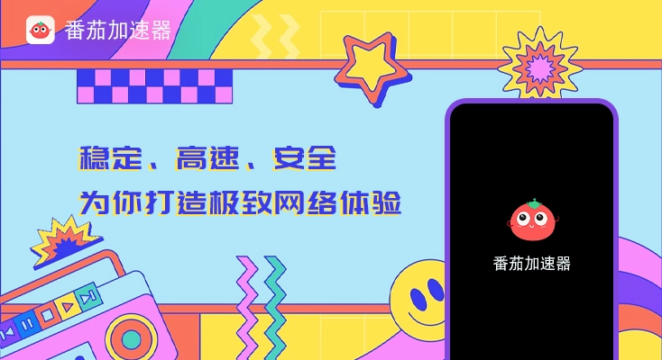 如何在国外听喜马拉雅?教程