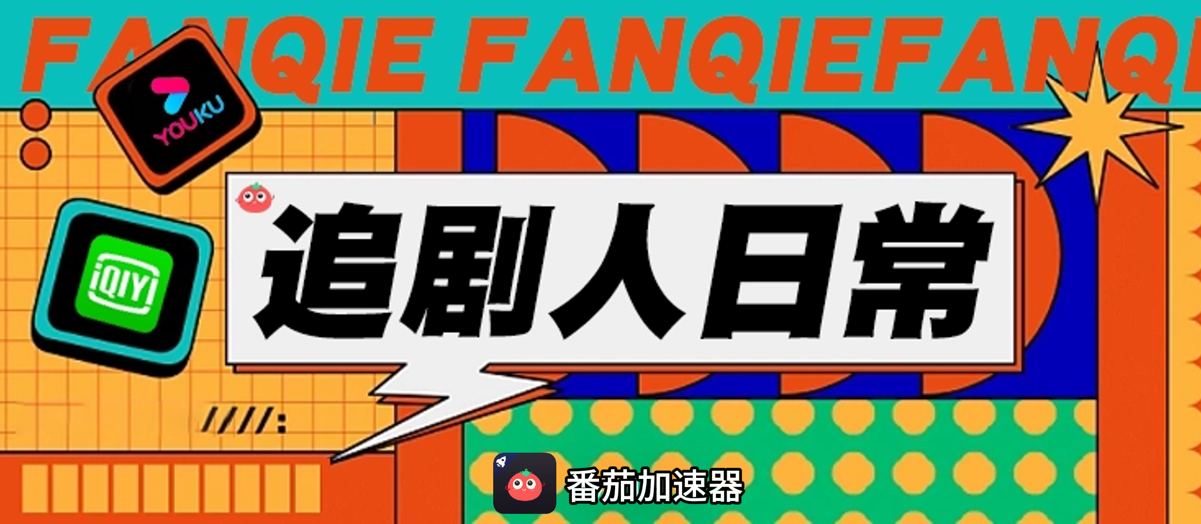 国外怎么登录国内的联网软件教程