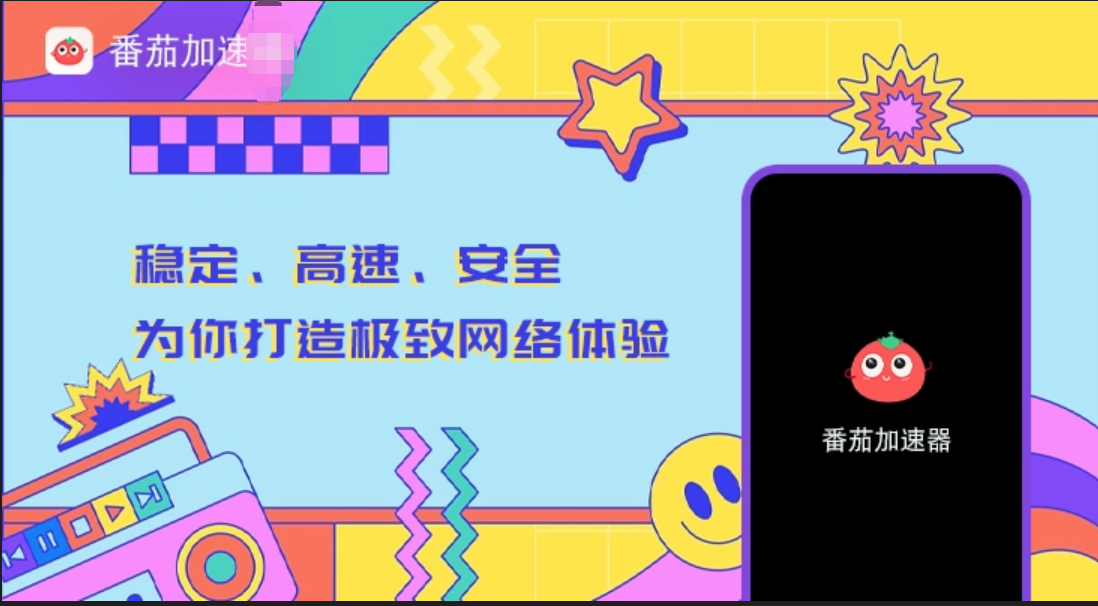 在欧洲玩航海王热血航线用什么加速器最好用？海外玩家亲测的避坑指南
