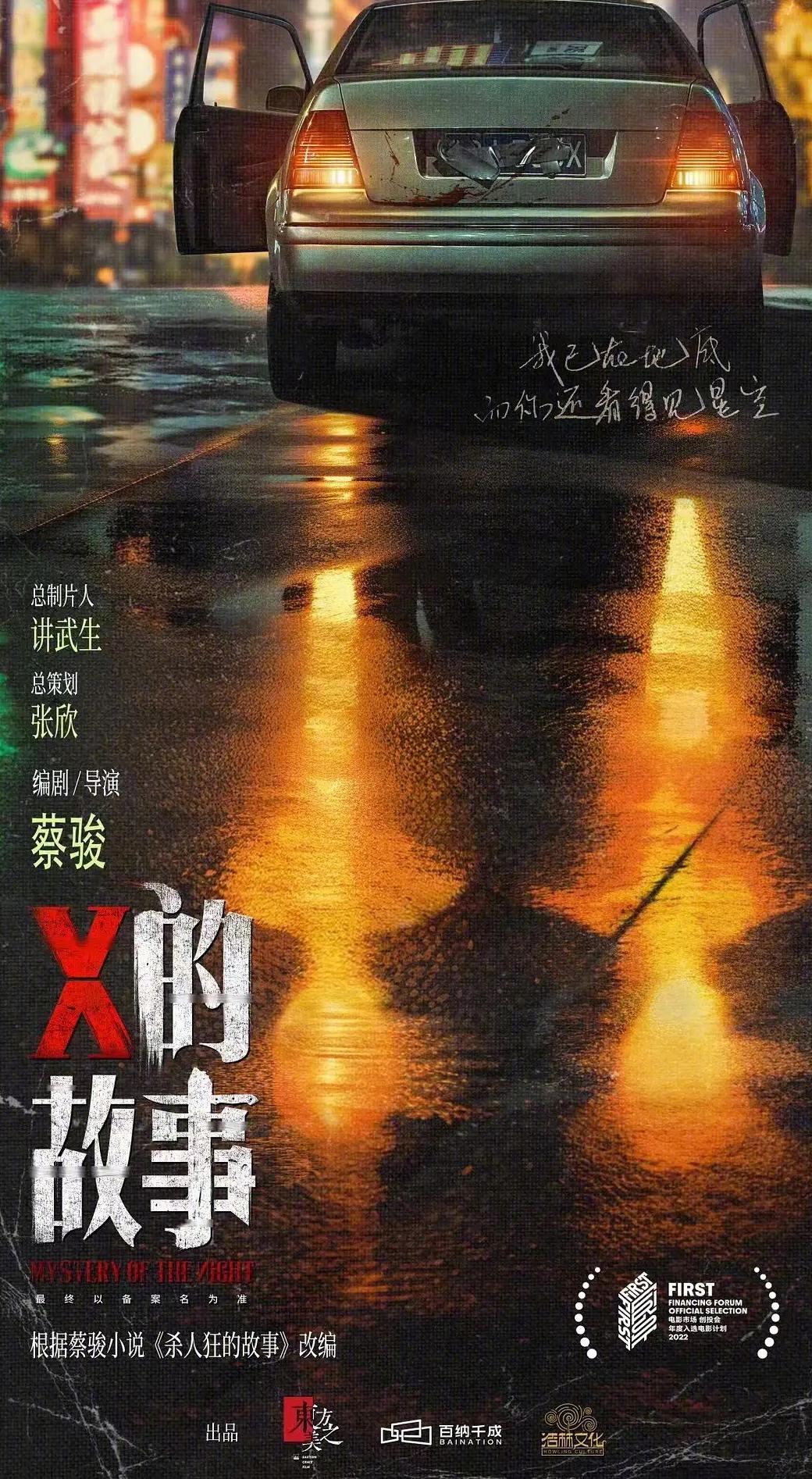 在海外怎么看春晚节目教程