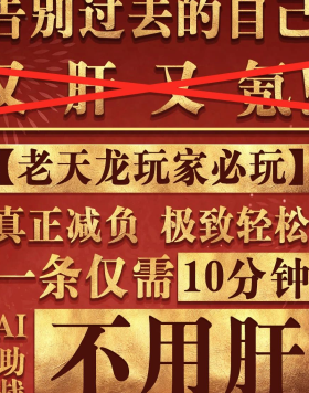 在海外怎么玩永劫无间教程