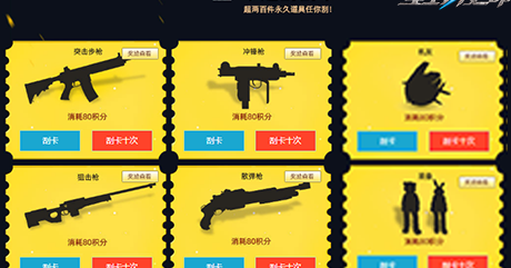 国外可以玩国内的和平精英吗教程