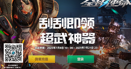 国外可以玩国内的和平精英吗教程