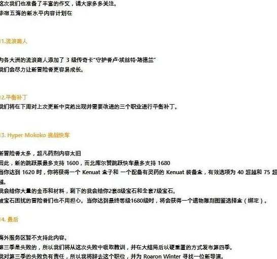 海外可以玩网易我的世界吗教程