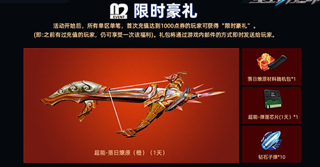 国外可以玩国内的和平精英吗教程