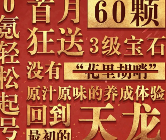 在海外怎么玩永劫无间教程