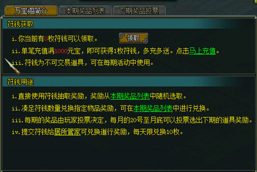 国外玩国服游戏加速器教程