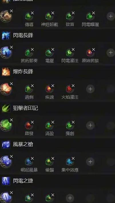 美国打王者荣耀延迟教程