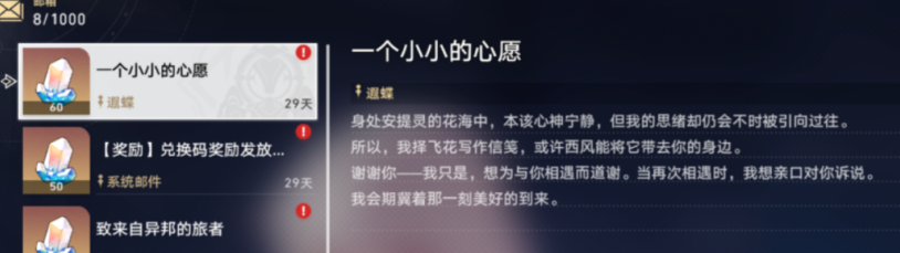 国外怎么玩国服永劫无间教程