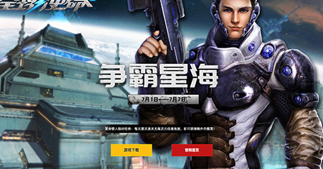 国外怎么玩国内的手游教程