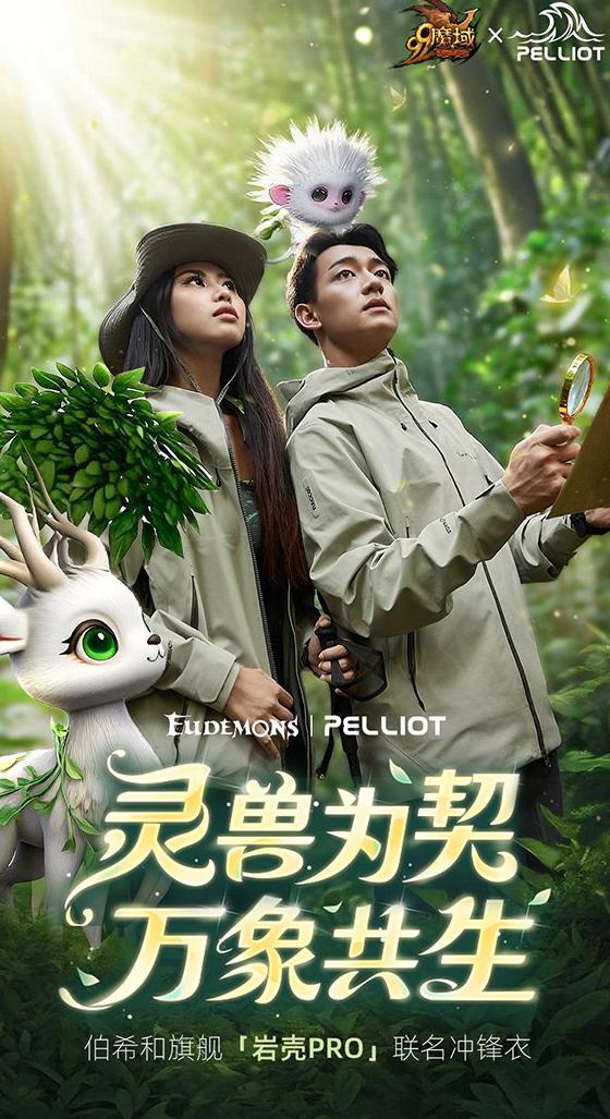 在国外怎么玩国服魔兽世界教程