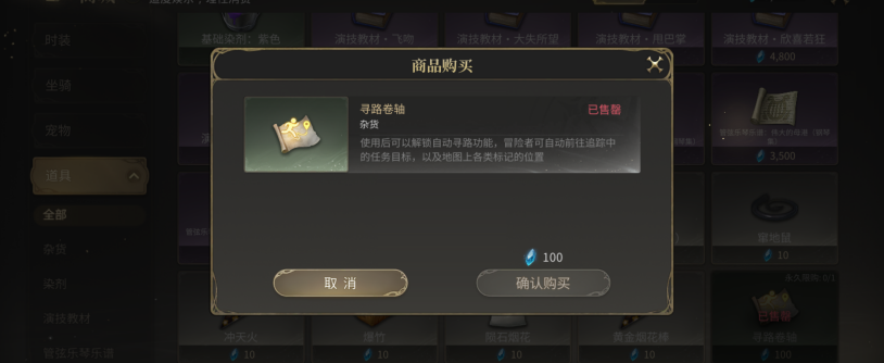在国外怎么玩网易我的世界教程