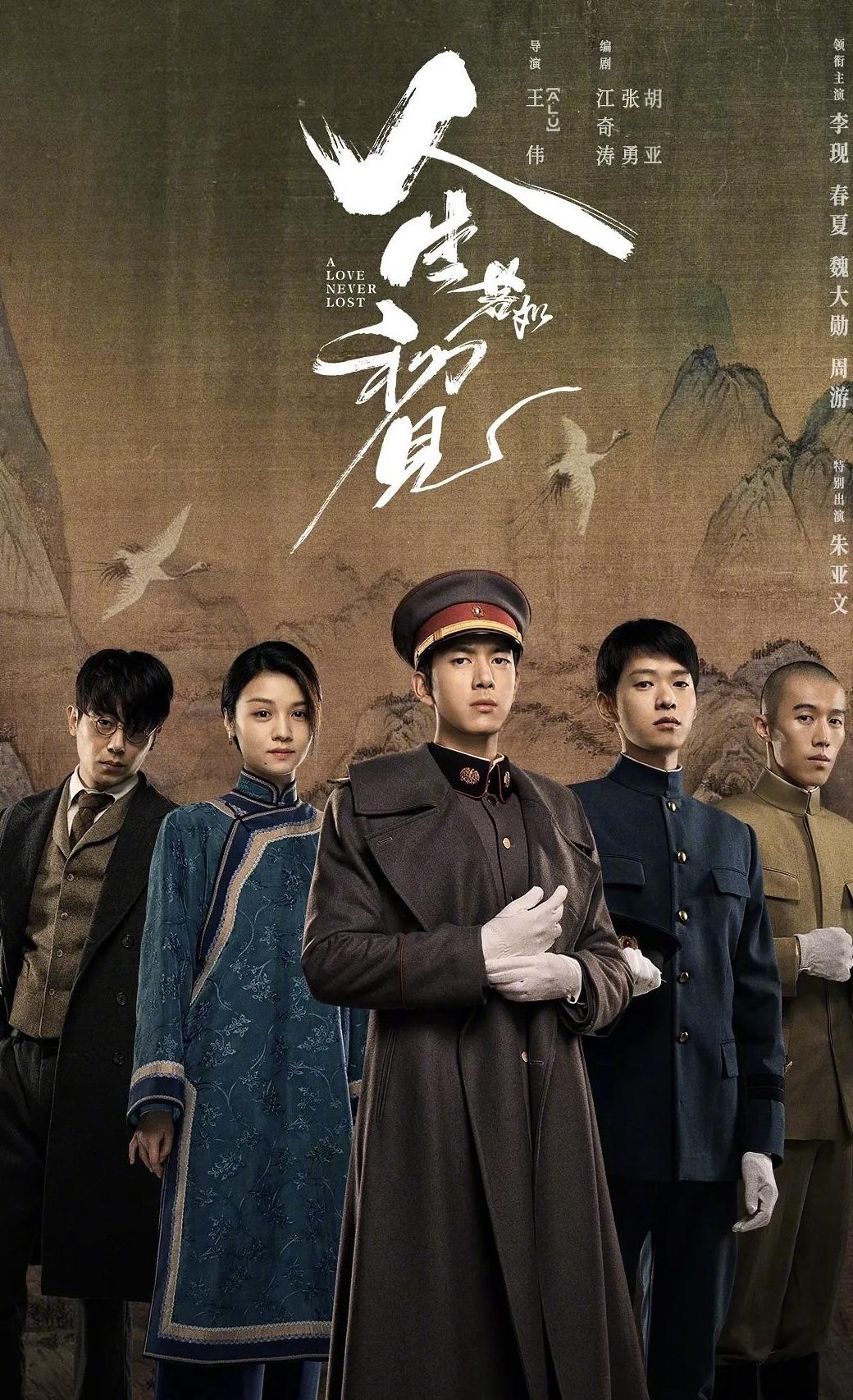 在日本怎样看中国的电视剧教程