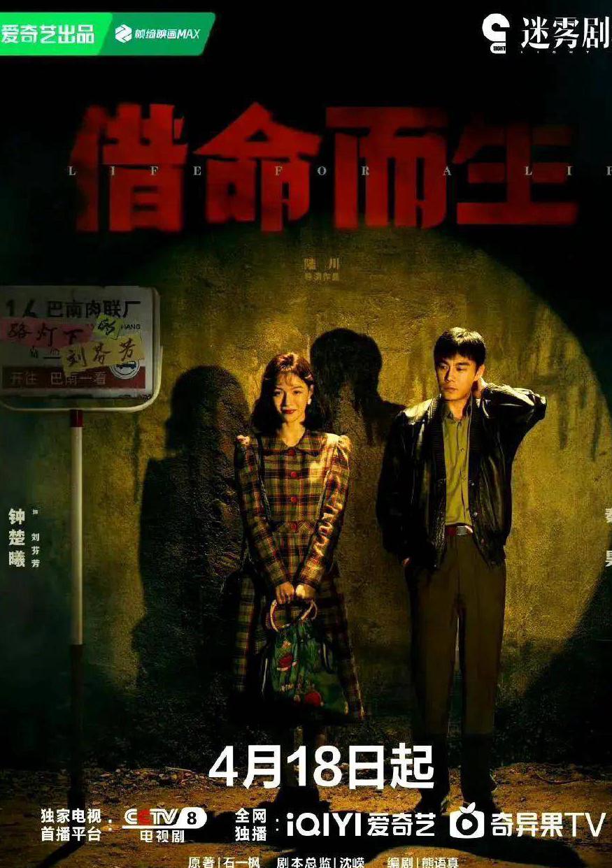 香港爱奇艺教程