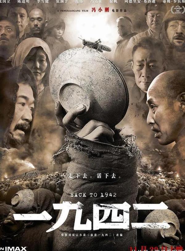 腾讯视频海外版权限制怎么办教程