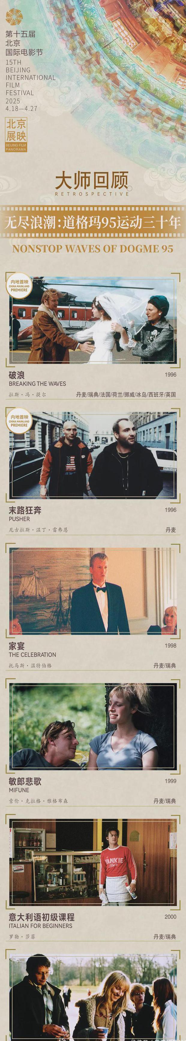 如何在海外看b站的番教程