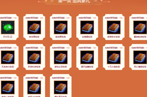 国外玩国服游戏加速器教程