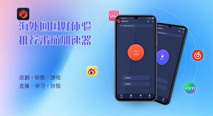酷狗直播地区限制，在国外打不开怎么办教程