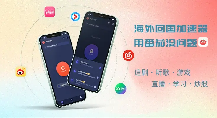 斗罗大陆2绝世唐门国外无法登陆怎么办教程