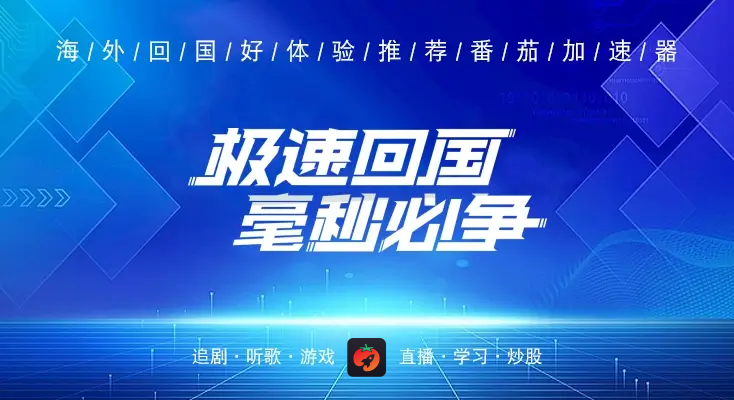 在瑞士用唯品会怎么把定位修改到中国国内？2026欧洲杯+优酷追剧的一站式解决攻略