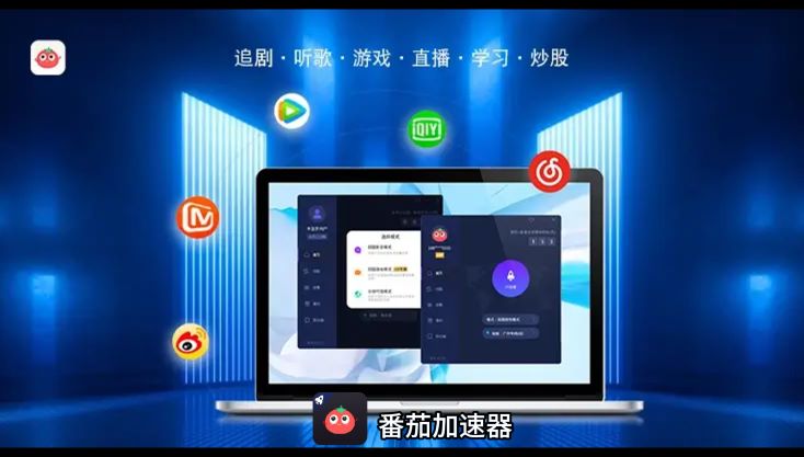 海外党必看：酷我很多歌曲不能听？一招解决优酷版权限制+B站地域问题！
