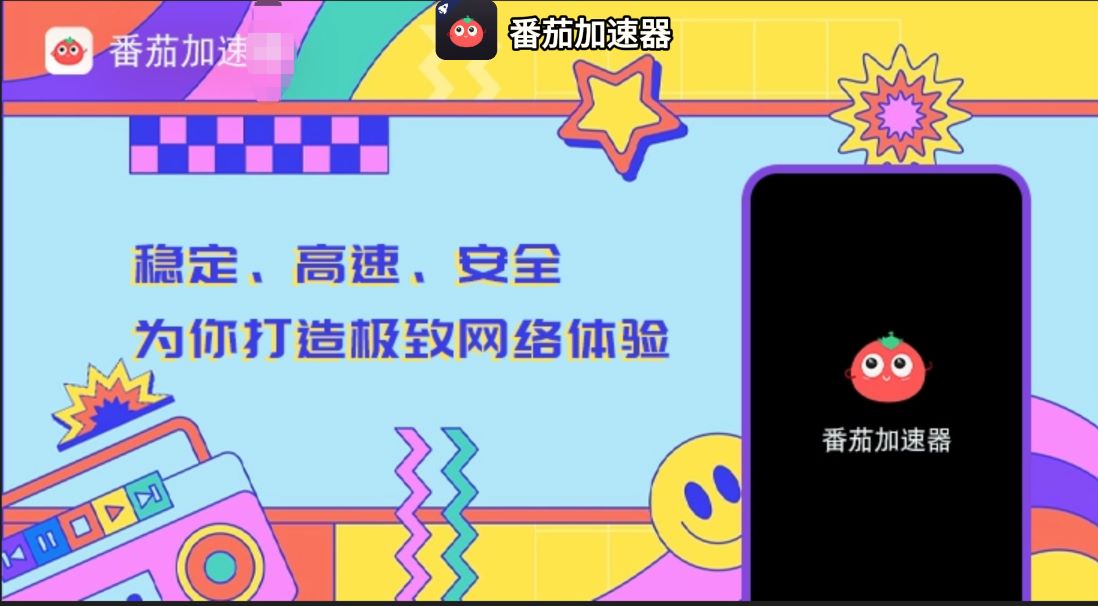 酷我由于版权保护仅限中国大陆怎么办？海外党亲测有效的解锁指南