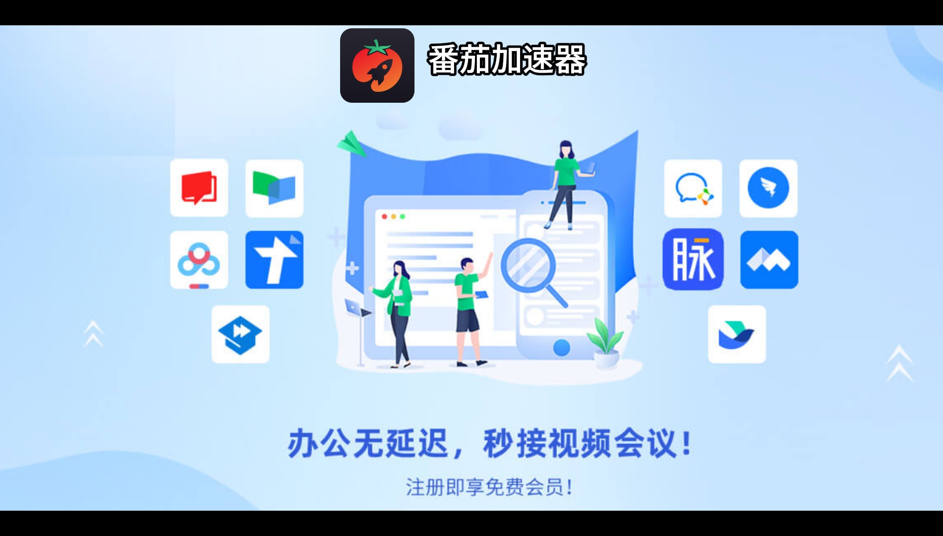 爱奇艺vr(glass版)在国外地区限制怎么办教程